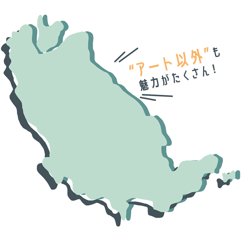直島